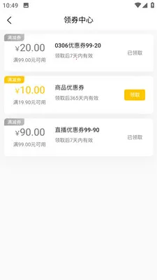 ��¹�Ǵ�(����ֱ��APP)v0.1.11 �ٷ�����