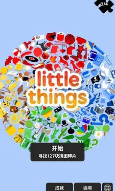 С��Ѱ��2026���°汾v3.0.0 ��׿��