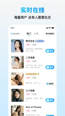 ����2026�ٷ����°汾v2.4.0 ��Ѱ�