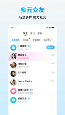 ����2026�ٷ����°汾v2.4.0 ��Ѱ�