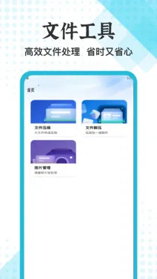 ��׿ת��(�ļ����ݹ���)v1.5 ��׿��