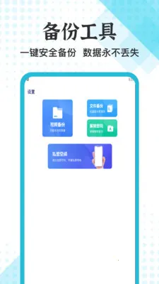 ��׿ת��(�ļ����ݹ���)v1.5 ��׿��