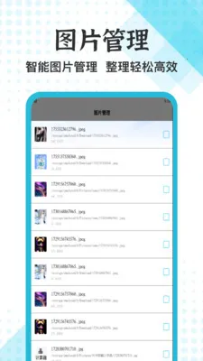 ��׿ת��(�ļ����ݹ���)v1.5 ��׿��