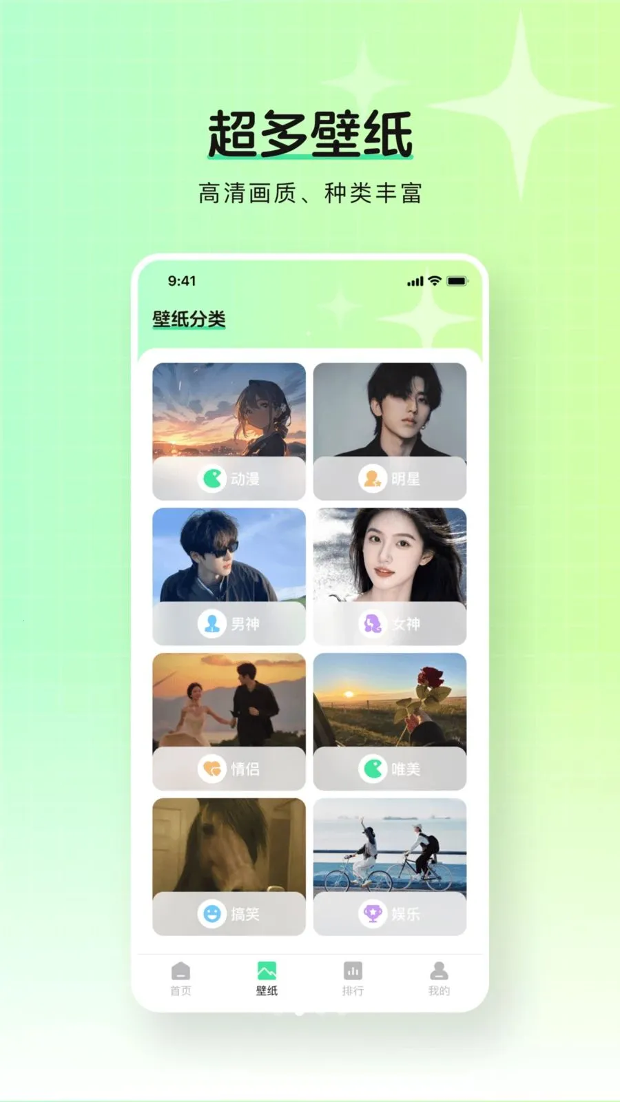 ��ѱ�ֽ����(��ֽ��Դƽ̨)v1.0.0 ��׿��