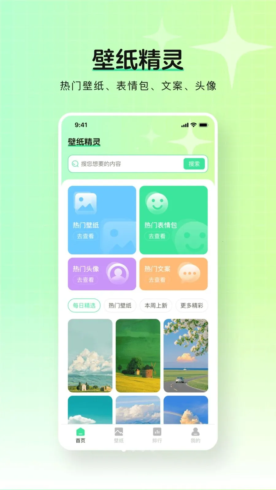 ��ѱ�ֽ����(��ֽ��Դƽ̨)v1.0.0 ��׿��