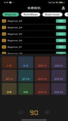 ��ѹĻ�(������ϰ����)v9.6.8 ��׿��