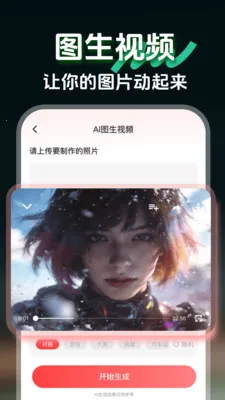 AI claw�������������ֻ���v1.0.4 ��Ѱ�