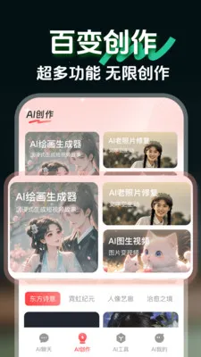 AI claw�������������ֻ���v1.0.4 ��Ѱ�