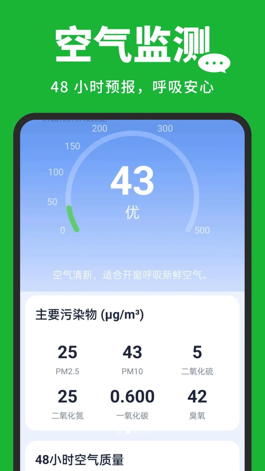 �����¼�汸����2026���°汾v1.0.3 ��Ѱ�