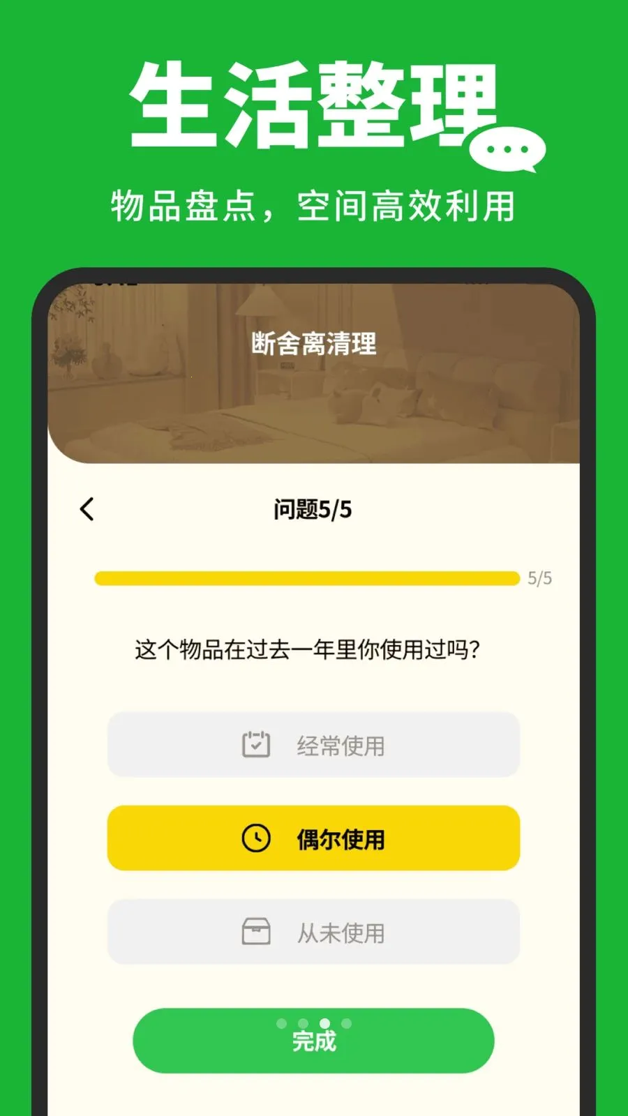 �����¼�汸����2026���°汾v1.0.3 ��Ѱ�