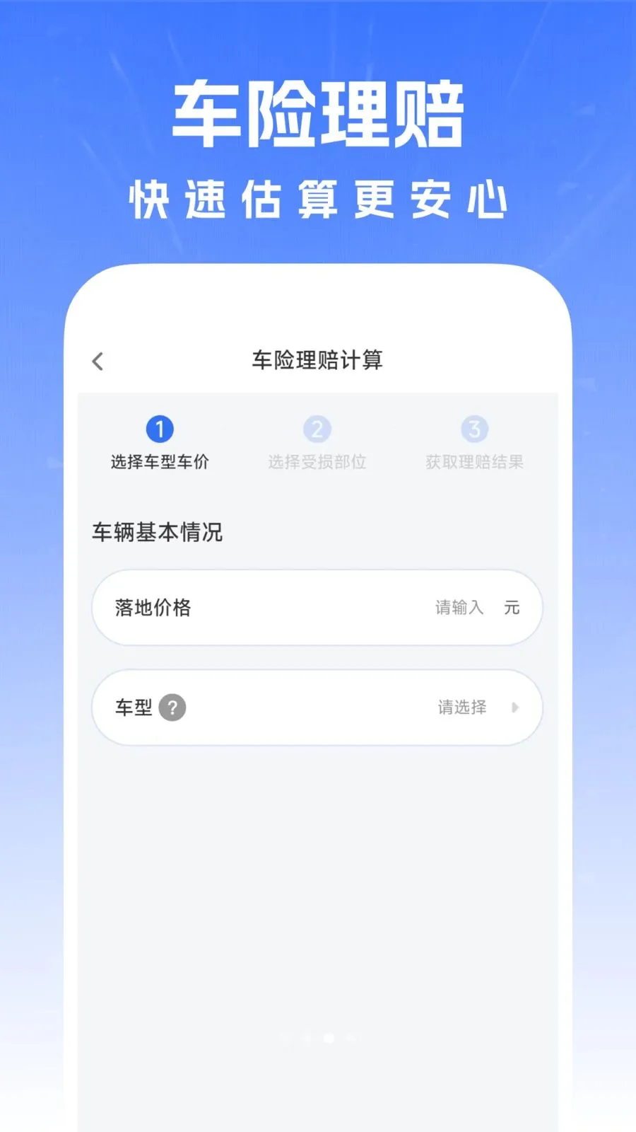 ������������(����һվʽƽ̨)v1.0.0 �ٷ�����