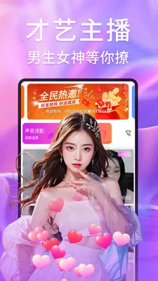 Ѱ������Ƶ����(������Ƶ����ƽ̨)v2.4.9 �ٷ�����