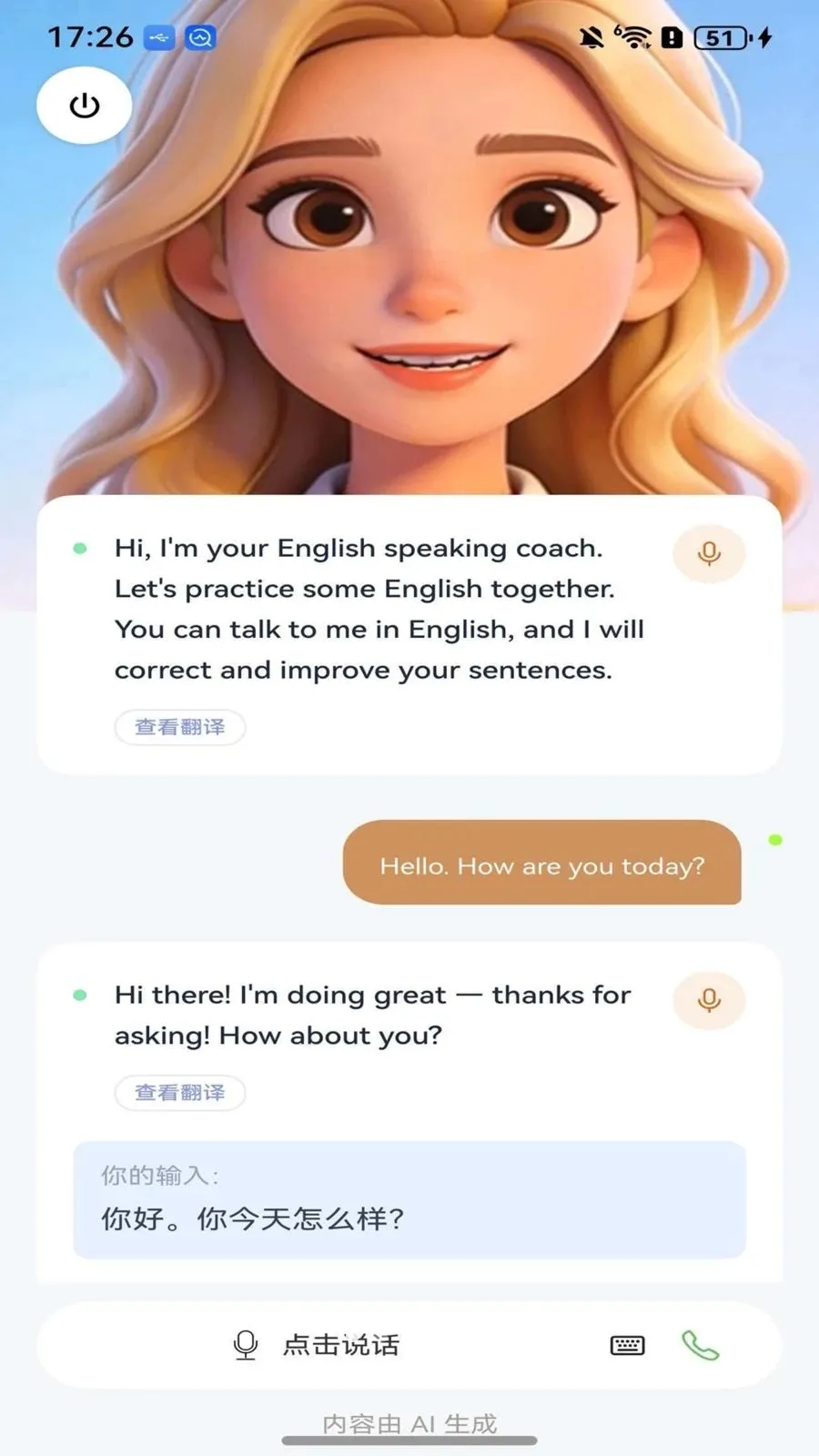 ��ͼ����(����ѵ��ƽ̨)v1.0.1 �ٷ�����