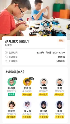 ��Ϊ��ʦ��2026���ذ�װv2.0.7 ��׿��