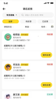 ��Ϊ��ʦ��2026���ذ�װv2.0.7 ��׿��