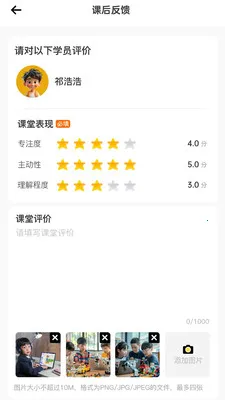 ��Ϊ��ʦ��2026���ذ�װv2.0.7 ��׿��