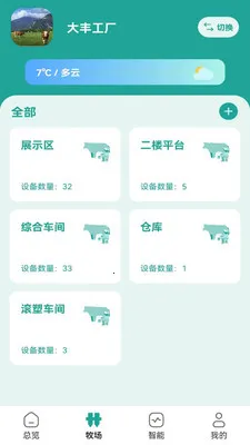 MooNet�����ֻ���v4.26.15 ��׿��