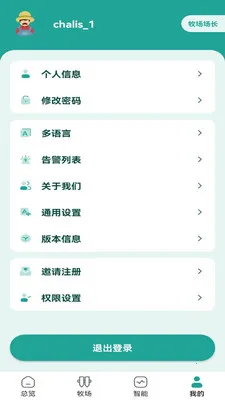 MooNet�����ֻ���v4.26.15 ��׿��