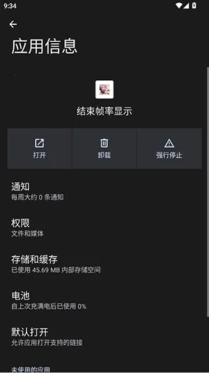 ����֡����ʾ2026���°汾v1.0 �ٷ�����