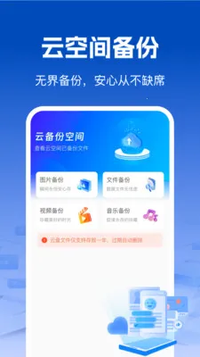 ��΢��¼���챸��2026�ٷ����°汾v1.0.1 ��׿��