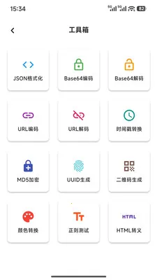 ��������׿���ֻ���v1.0.0 ��Ѱ�