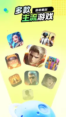 ���εǺ������ٰ�(��Ϸ�˺ŵǺ���)v5.6.6.0 �ֻ���