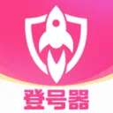 ���εǺ������ٰ�(��Ϸ�˺ŵǺ���)v5.6.6.0 �ֻ���