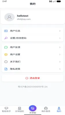 ��������(����һվʽ����)v1.0 �ٷ�����