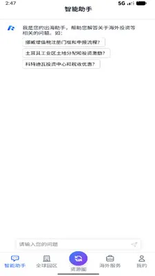 ��������(����һվʽ����)v1.0 �ٷ�����