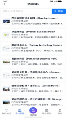 ��������(����һվʽ����)v1.0 �ٷ�����