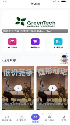 ��������(����һվʽ����)v1.0 �ٷ�����