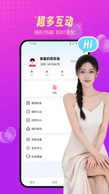 İ��Լ��2026���ذ�װv1.4.5 ��׿��