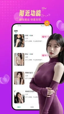 İ��Լ��2026���ذ�װv1.4.5 ��׿��