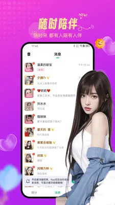 İ��Լ��2026���ذ�װv1.4.5 ��׿��