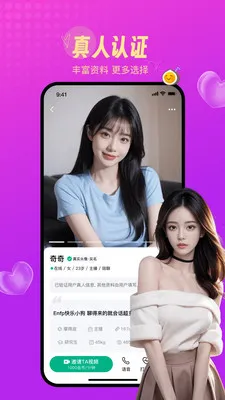 İ��Լ��2026���ذ�װv1.4.5 ��׿��