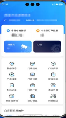 �������̻���2026���°汾v3282 ��׿��