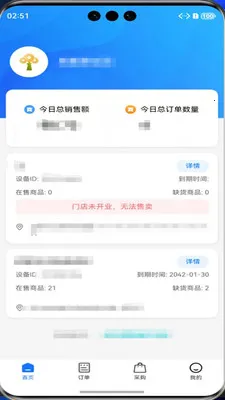 �������̻���2026���°汾v3282 ��׿��