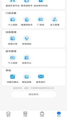 �������̻���2026���°汾v3282 ��׿��