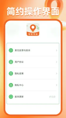 �����ͼ����(����һվʽ����)v1.0.6 ��׿��