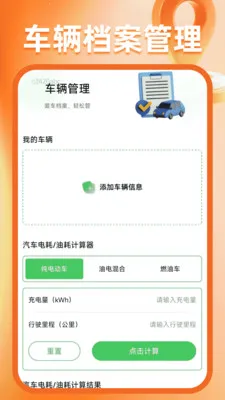 �����ͼ����(����һվʽ����)v1.0.6 ��׿��