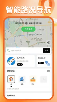 �����ͼ����(����һվʽ����)v1.0.6 ��׿��