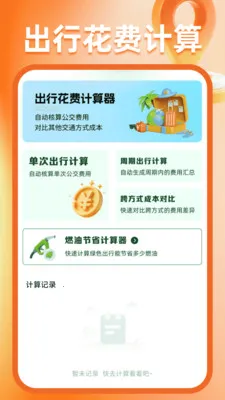 �����ͼ����(����һվʽ����)v1.0.6 ��׿��