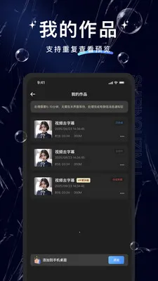 ţ��ȥ��Ļ����(��Ƶȥ��Ļ����)v1.3.9 ��׿��