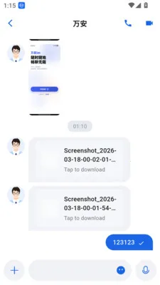 ��im2026�ٷ�����v1.0.20 ��׿��