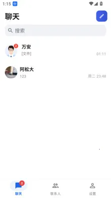 ��im2026�ٷ�����v1.0.20 ��׿��