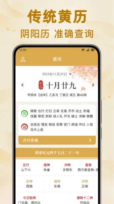 ������������2026�ٷ����°汾v1.0.0 ��׿��