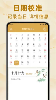 ������������2026�ٷ����°汾v1.0.0 ��׿��