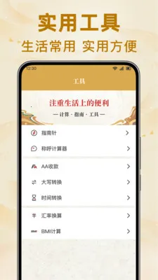 ������������2026�ٷ����°汾v1.0.0 ��׿��