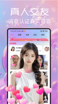 ��ҹ������Ƶ���콻��(��Ƶ��������ƽ̨)v1.7.1 �ٷ�����