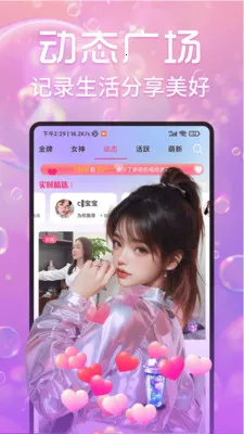 ��ҹ������Ƶ���콻��(��Ƶ��������ƽ̨)v1.7.1 �ٷ�����